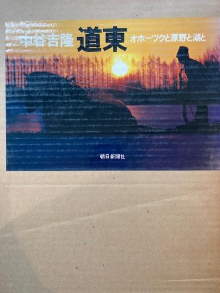 新編 柳田國男集 全巻12冊 - メルカリ