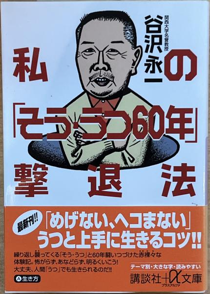 Amazon.co.jp: ☆『本棚探偵の冒険』 喜国雅彦:双葉社;2001年