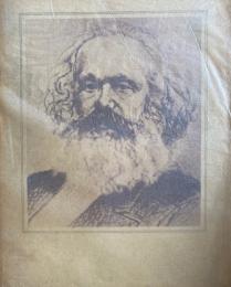KARL MARX ALBUM 英語版ハードカバー