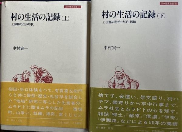 教訓例話辞典(有原末吉 編) / 閑古堂 / 古本、中古本、古書籍の