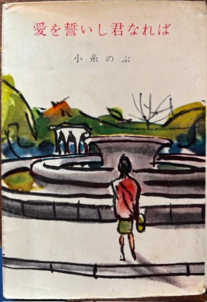 日本中世の社会と宗教(黒田俊雄) / 閑古堂 / 古本、中古本、古