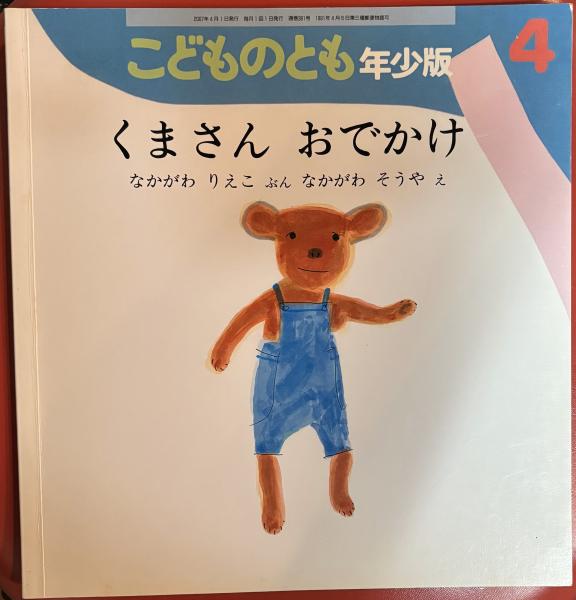 ペトラルカ 生涯と文学(近藤恒一) / 閑古堂 / 古本、中古本、古