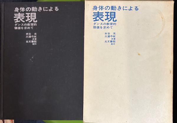新編柳田国男集 全12巻揃(柳田國男 ) / 閑古堂 / 古本、中古本