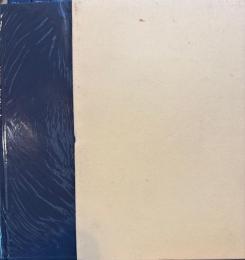 続天台学概論