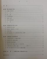 東三河地域モデル定住圏における山間地域への活力導入予備調査