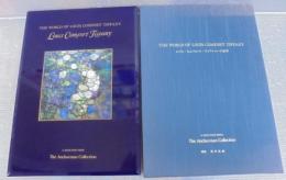 ルイス・カムフォート・ティファニーの世界 : a selection from the Anchorman collection