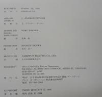 ルイス・カムフォート・ティファニーの世界 : a selection from the Anchorman collection