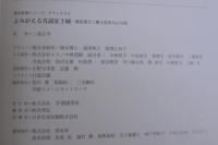 よみがえる真説安土城 : 徹底復元・覇王信長の幻の城