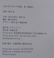 Listening to architecture