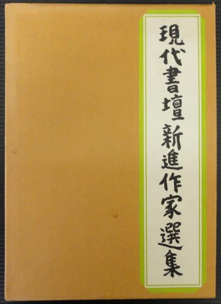 樺太昆虫誌(堀松次, 玉貫光一 著) / あじさい堂書店 / 古本