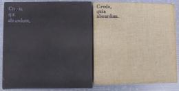 不合理ゆえに吾信ず