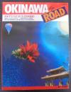 ニューオキナワバイロード : 日本語版