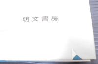 省エネルギーと農業