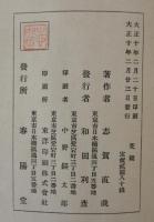 荒絹