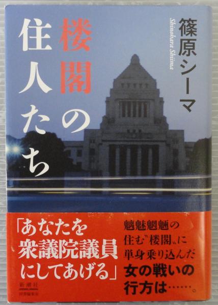 感覚・知覚心理学ハンドブック(和田陽平, 大山正, 今井省吾 編