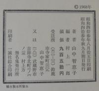 みずかありなむ