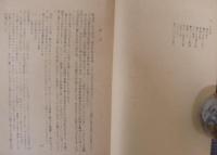 とよかわしの佛像