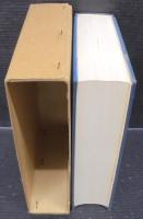 四賀村誌　（長野県）