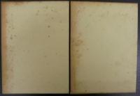 麻績村誌　（長野県）