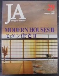 JA spring,1998季刊　MODERN HOUSEモダン住宅２