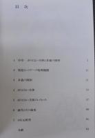 グラフィックの魔術