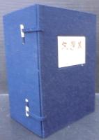 文學界 : 女學雜誌