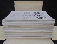 文學界 : 女學雜誌