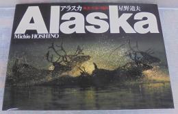 アラスカ : 極北・生命の地図