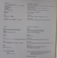 ギュスターヴ・モロー