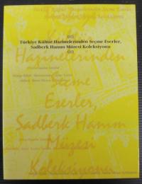 大トルコ展 : 遥かなるイスタンブール : 文明と美術 : サドベルク・ハヌム美術館所蔵