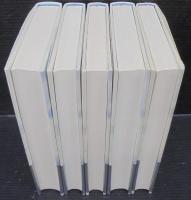 藤平春男著作集  全5巻