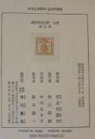 徒然草全注釈