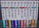 岩波講座宗教と科学　全12巻