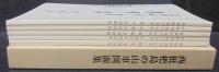 西枇杷島の山車　図面集5冊共　全6冊揃　にしびの文化財　