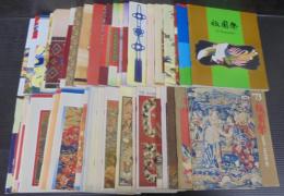 祇園祭　1973～2018　（1974・2011・2013欠）　計43冊