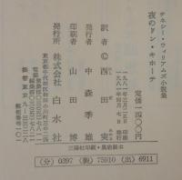 夜のドン・キホーテ