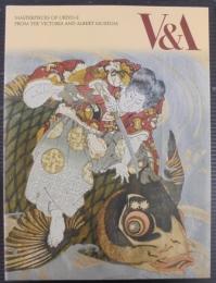 ヴィクトリアアンドアルバート美術館所蔵初公開浮世絵名品展