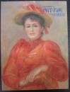 西洋名画への招待 : ルネサンスから印象派まで : 東京富士美術館所蔵