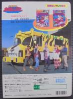 忍者戦隊カクレンジャー