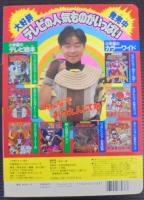 恐竜戦隊ジュウレンジャー