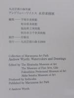 アンドリュー・ワイエス水彩素描展 : 丸沼芸術の森所蔵