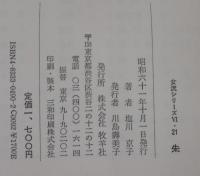 朱