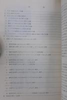 そさいのかんがい