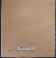 遺伝学実験法講座