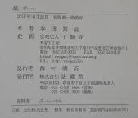 蘂 (ずい)