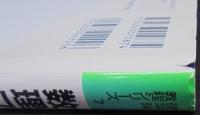 数理ファイナンス　　確率論教程シリーズ7
