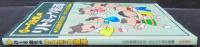 0～5歳児のリトミック指導