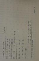 宮本常一著作集