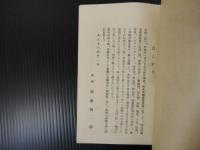 欧米所見