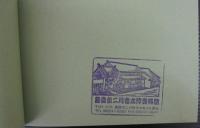 豊橋市二川宿本陣資料館 : 展示案内